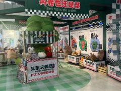 -凯德广场(学府店)