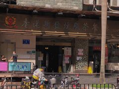 -香港新发烧腊茶餐厅(万象店)