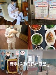 -沪壹健康国际母婴月子中心(360复旦奥医一妇婴东院店)