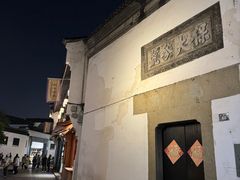 -南宋御街