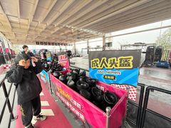 -盈香心动乐园