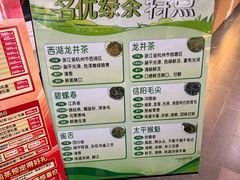 -吴裕泰茶庄(前门大街店)