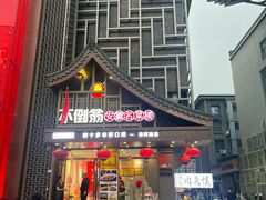 -不倒翁·安徽名菜楼(步行街店)