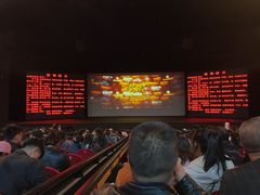 -丽江千古情