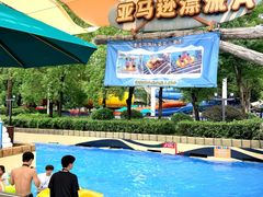 -武汉玛雅海滩水公园