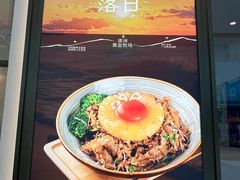 -万达茂商场(南京仙林店)