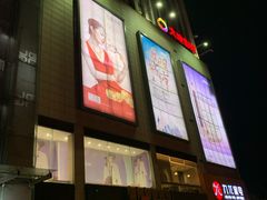 -龙贵超市(邹城店)