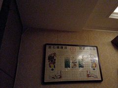 -若石足道SPA 连锁(丹东街店)