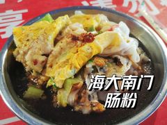 -海大南门夜市(海富街店)