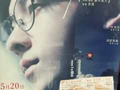 -春天国际影城(中庚漫游城杜比全景声店)