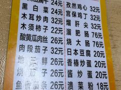 -春饼小吃(钱塘街店)
