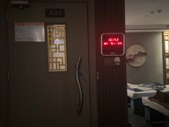 -悠闲岛·影院足道·按摩SPA(华侨城店)