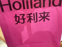 -好利来(上海长宁龙之梦店)