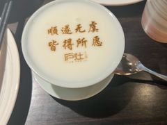 -庐灶江南·江南菜·四合院Bistro(东直门雍和宫·原华侨宾馆店)