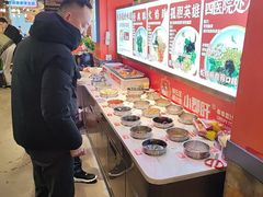 -钢管厂五区小郡肝火锅串串香(总店)