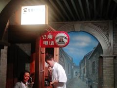 -上海电信博物馆