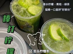-仙雨林·奶茶鲜果茶(书院巷店)