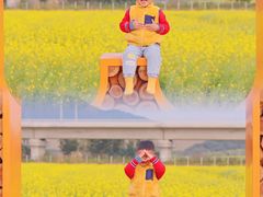 -光明小镇欢乐田园