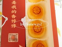 -祥禾饽饽铺·中式糕点(天津河西万科广场店)