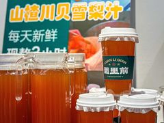 -园里前·私厨·福建菜(台江万达店)