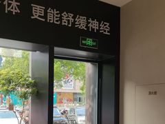-泰合玺·精油疗愈 SPA(南京河西万达店)