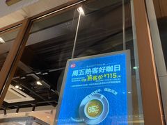 -北国商城