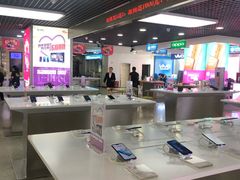 -中国移动(元通大厦营业厅)