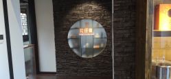 -片仔癀国药堂