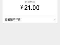-85度C(北京八角物美店)