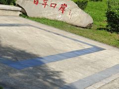 -绥芬河国门景区