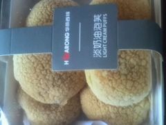 -华荣西饼屋(金禧店)