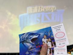 -大连老虎滩海洋公园