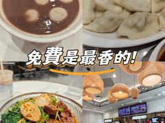 -金光华广场