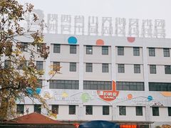 -陕西省小天鹅艺术团