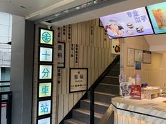-鲜芋仙(中华广场店)