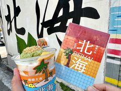 -椰椰大吉(侨港店)