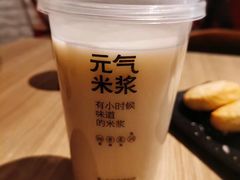 -云味馆·云南菜·云南米线(景田店)