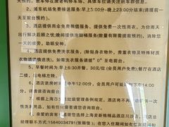 -麦新格精品酒店(上海浦东机场川沙迪士尼店)