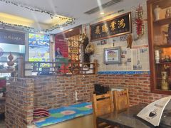 -百一大地锅(香福路店)