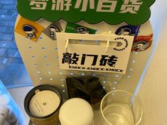 -村口大树(长乐路店)
