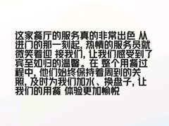 -小吊梨汤·北京菜·烤鸭(西直门凯德店)