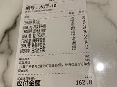 -钟菜·粤菜点心·宴请(海上世界·汇港二期店)