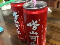 -鲁前海沿儿
