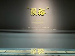 -北京张裕爱斐堡酒庄