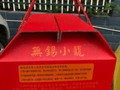 -聚成源(芦庄店)