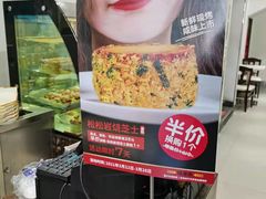 -味多美(上南路店)