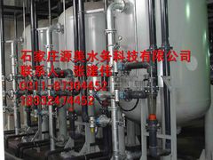 -辛集市水处理中心