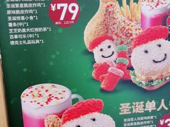 -德克士(睢宁曼哈顿店)
