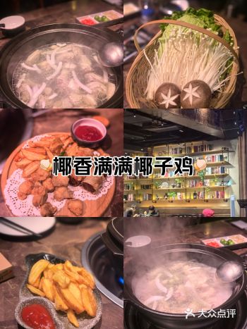 温暖一锅，抵过千言万语