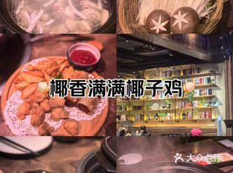 温暖一锅，抵过千言万语
